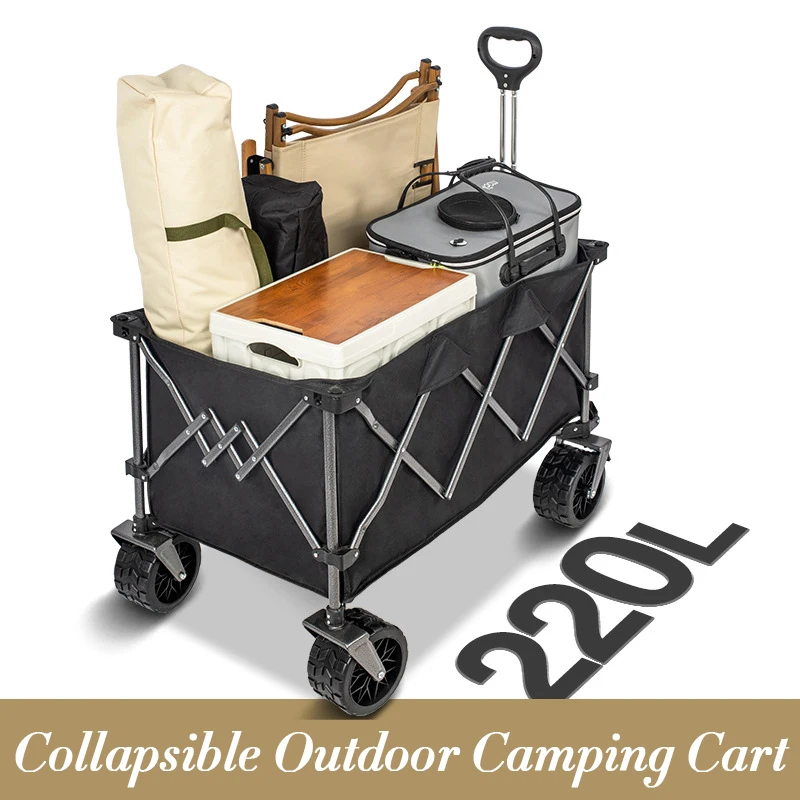 Outdoor Camping Trolley - รถเข็นแคมป์ปิ้ง MOEYE 220 ลิตร ความจุขนาดใหญ่ รถเข็นพับได้แบบพกพาอเนกประสงค์สำหรับใช้งานกลางแจ้ง