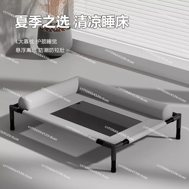 เตียงสุนัขแบบยกสูง ใช้ได้ทุกฤด - Outdoor Camping Dog Bed บทวิจารณ์และราคา