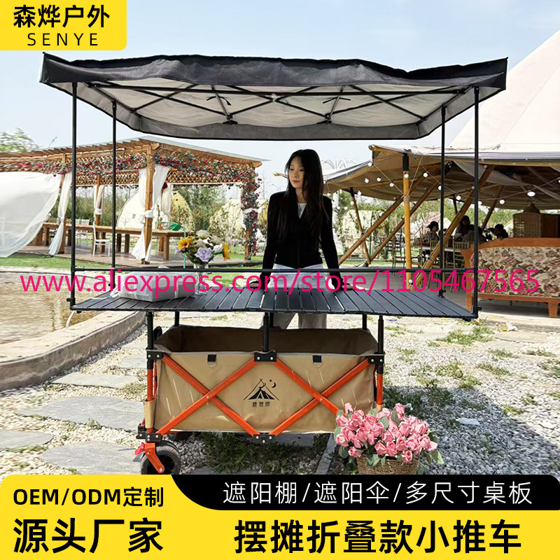 รถเข็นพับได้ขนาดใหญ่สำหรับแคมป - Outdoor Camping Trolley บทวิจารณ์และราคา