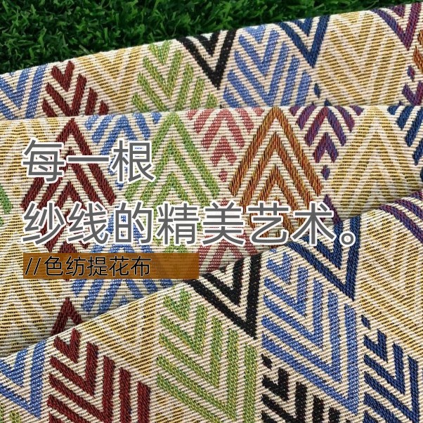 เปลญวนผ้าแคนวาสลายแจ็คการ์ดสไต - Bed Outdoor Camping บทวิจารณ์และราคา