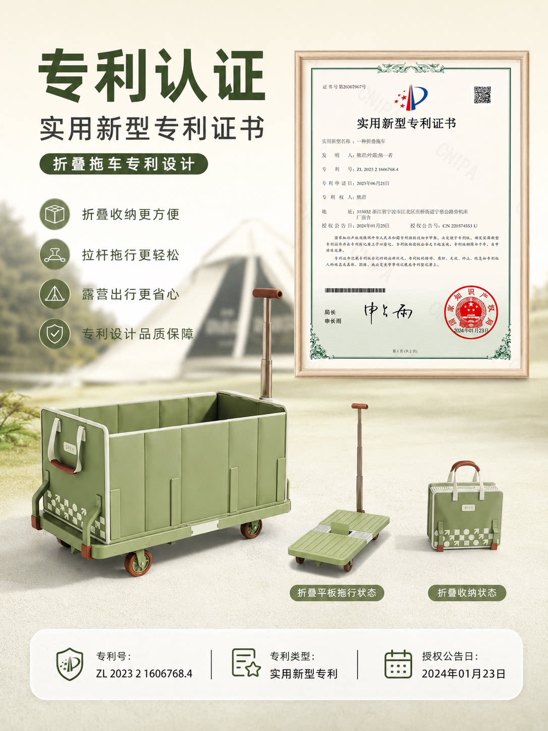 รถเข็นพับได้สำหรับใช้งานกลางแจ - Outdoor Camping Trolley บทวิจารณ์และราคา