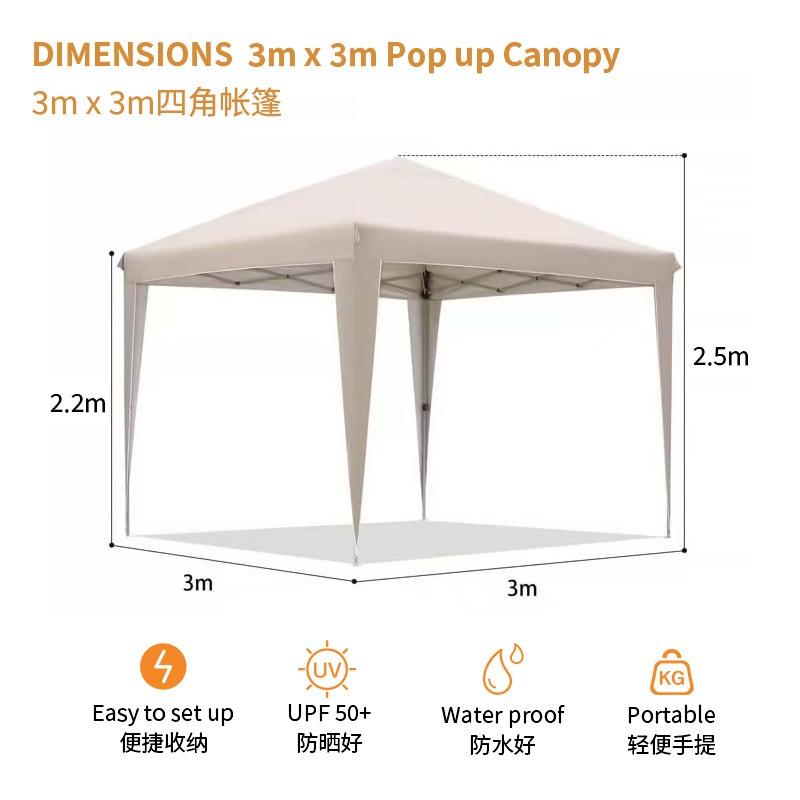 เต็นท์พับสี่มุม 3*3 Camping นิ - Outdoor Camping Exhibition บทวิจารณ์และราคา