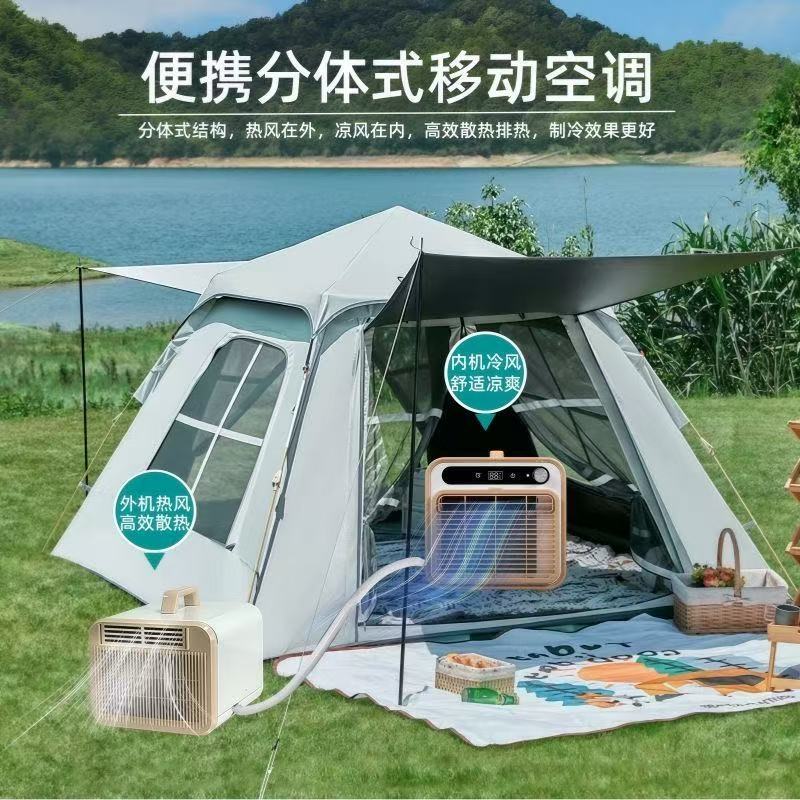 เครื่องปรับอากาศแบบพกพา แยกส่ว - Outdoor Camping Van Tent บทวิจารณ์และราคา