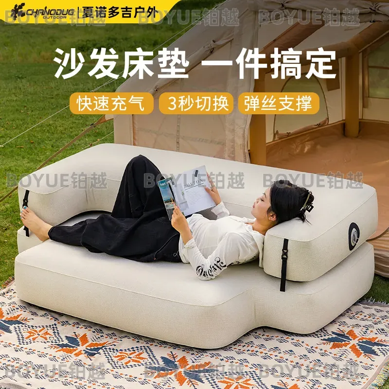 โซฟาเป่าลมแบบพกพาสำหรับใช้งานก - Bed Outdoor Camping บทวิจารณ์และราคา
