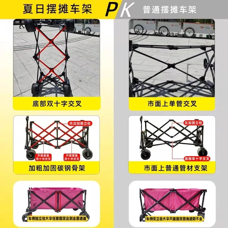 รถเข็นขายของพร้อมโต๊ะขนาดใหญ่  - Outdoor Camping Trolley บทวิจารณ์และราคา