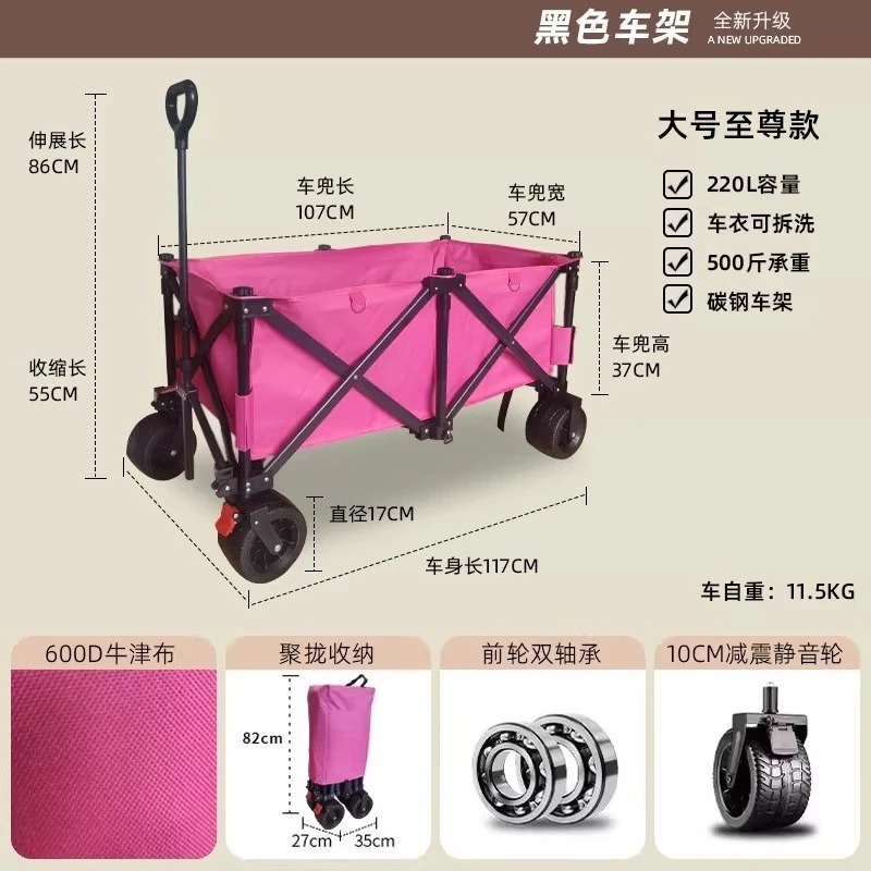 รถเข็นขายของพร้อมโต๊ะขนาดใหญ่  - Outdoor Camping Trolley บทวิจารณ์และราคา