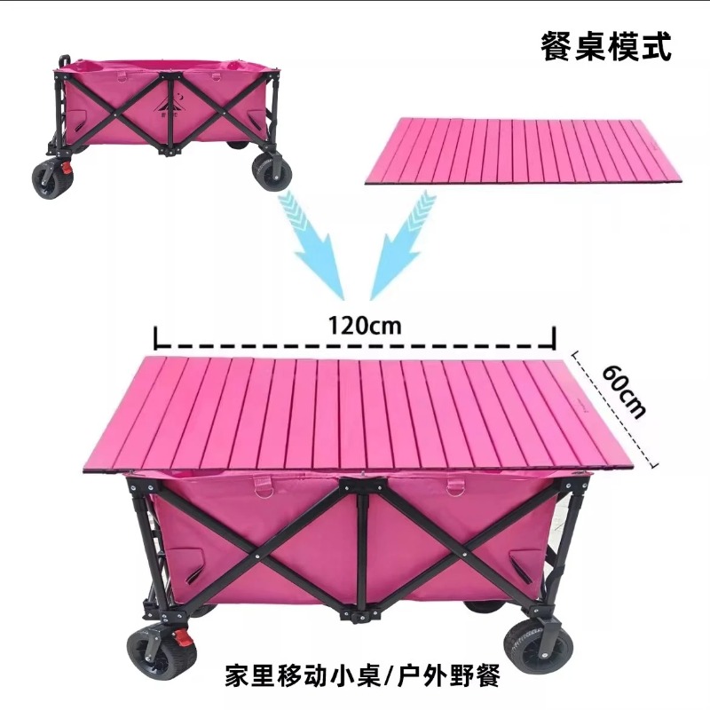 รถเข็นขายของพร้อมโต๊ะขนาดใหญ่  - Outdoor Camping Trolley บทวิจารณ์และราคา